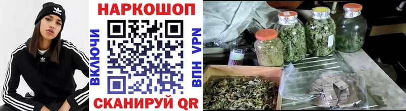 Где купить наркотики Нижний Новгород ГАШ Cocaine МЕТАМФЕТАМИН A PVP OMG ссылки Меф мяу мяу Конопля