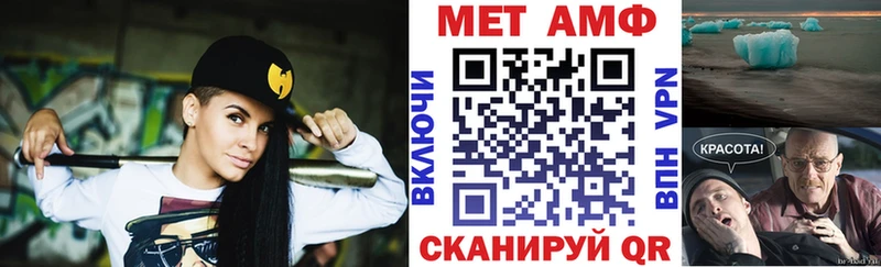 mega ТОР  Нижний Новгород  сайты даркнета наркотические препараты  АМФ 97% 