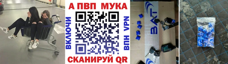 Альфа ПВП крисы CK  дарнет шоп  Нижний Новгород 