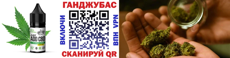 Canna-Cookies конопля  Нижний Новгород 