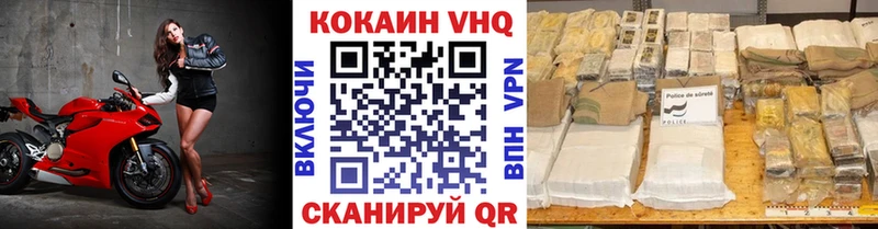 сколько стоит  Нижний Новгород  КОКАИН 99% 