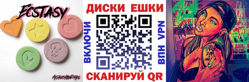 Экстази ешки  Нижний Новгород 