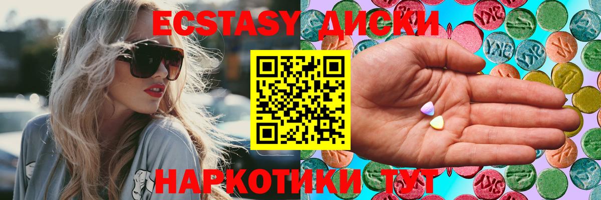 Ecstasy TESLA  Вход с VPN  Ecstasy TESLA  Нижний Новгород 