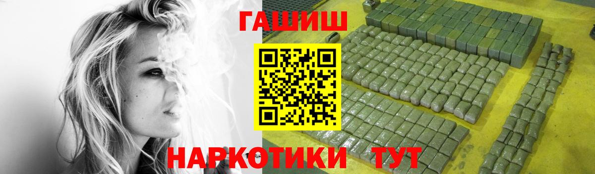 Нижний Новгород  ГАШ  Вход с VPN  ГАШИШ Cannabis  ГАШИШ ice o lator 