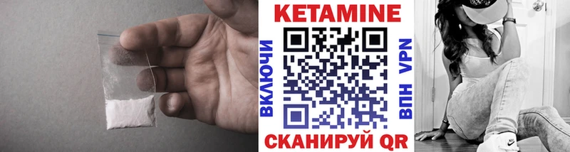 ОМГ ОМГ сайт  Нижний Новгород  КЕТАМИН VHQ  купить  цена 