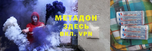 МДМА Арсеньев