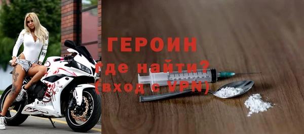 mdpv Армянск
