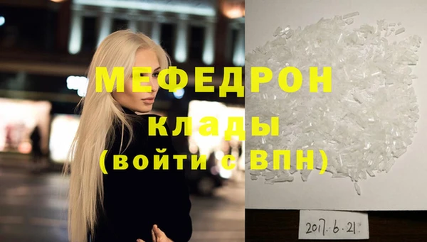 МДМА Арсеньев