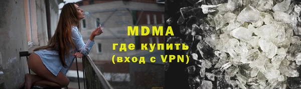 МДМА Арсеньев