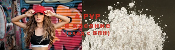mdpv Армянск