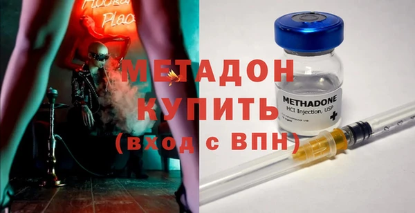 МДМА Арсеньев