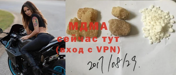 mdpv Армянск