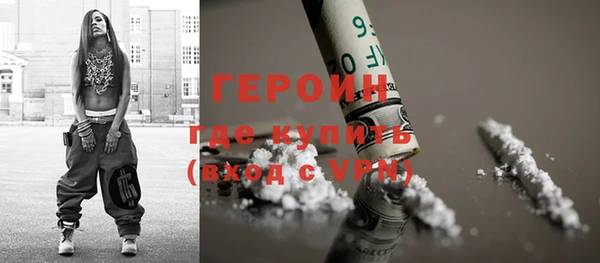 mdpv Армянск