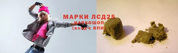 МДМА Арсеньев