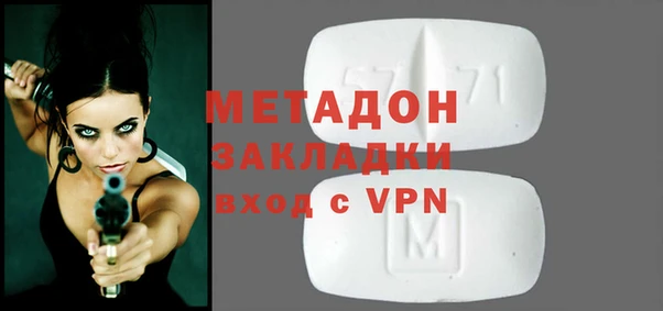 МДМА Арсеньев