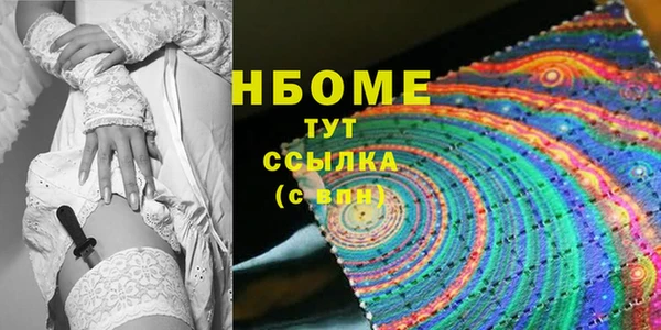 ПСИЛОЦИБИНОВЫЕ ГРИБЫ Алексеевка