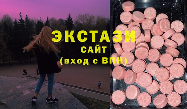 МДМА Арсеньев