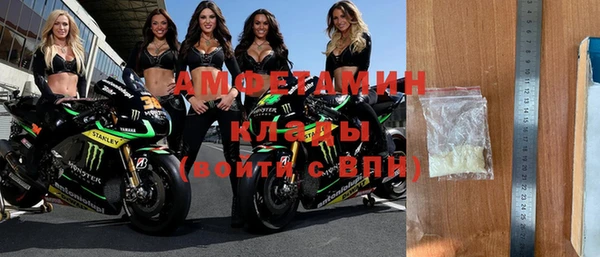 МДМА Арсеньев