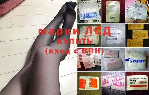 МДМА Арсеньев