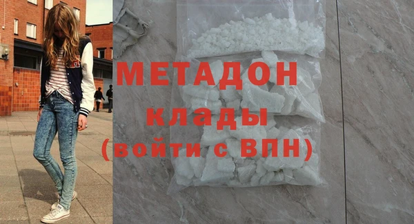 mdpv Армянск