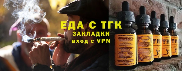 МДМА Арсеньев