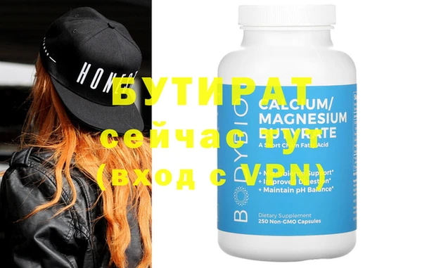 PSILOCYBIN Аркадак