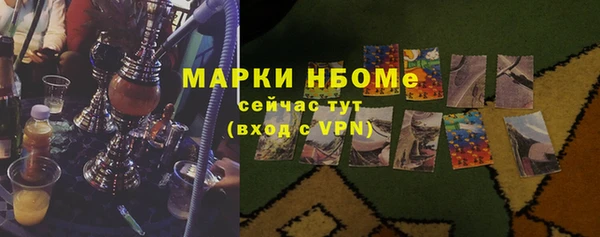 mdpv Армянск