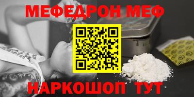 бутират Гусиноозёрск