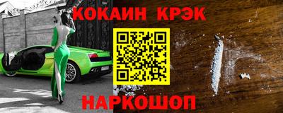 бутират Гусиноозёрск