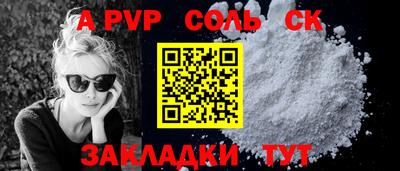 бутират Гусиноозёрск