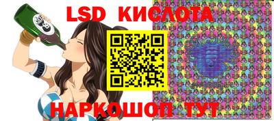 бутират Гусиноозёрск