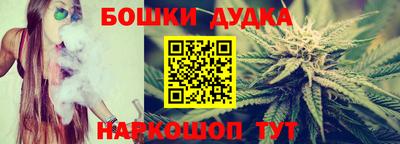 бутират Гусиноозёрск