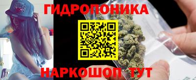 сатива Гусев