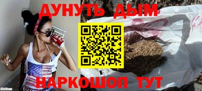 бутират Гусиноозёрск
