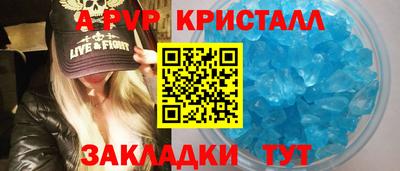 ешки Гусь-Хрустальный