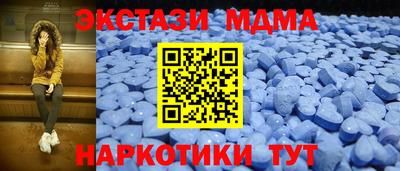 бутират Гусиноозёрск
