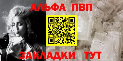 сатива Гусев