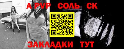 бутират Гусиноозёрск