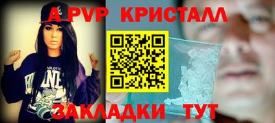 бутират Гусиноозёрск
