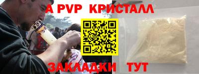 сатива Гусев