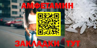 бутират Гусиноозёрск