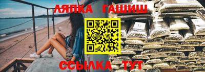 бутират Гусиноозёрск