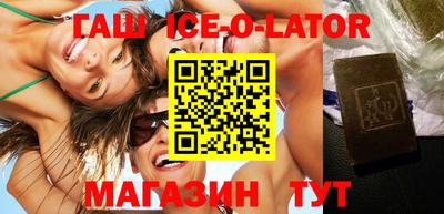 бутират Гусиноозёрск