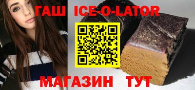 сатива Гусев