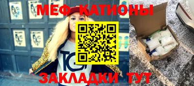 бутират Гусиноозёрск