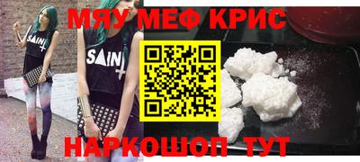 бутират Гусиноозёрск