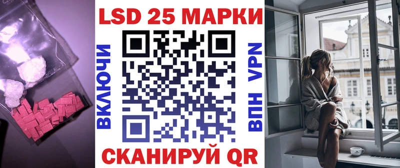 Лсд 25 экстази кислота  Нижний Новгород 