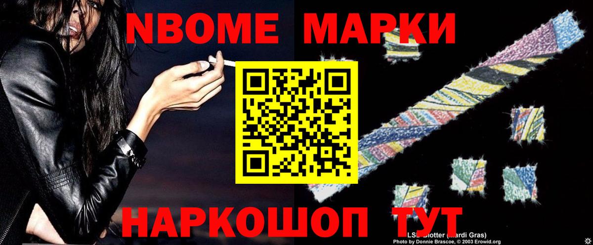 Лсд 25 экстази кислота  Вход с VPN  Нижний Новгород  LSD-25 экстази ecstasy 