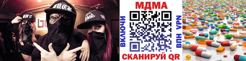 MDMA кристаллы  Нижний Новгород 