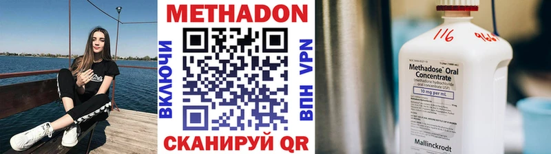 МЕТАДОН VHQ  Нижний Новгород 